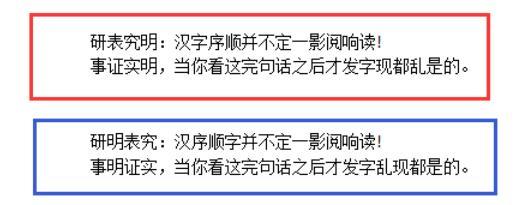 自带防呆基因的汉字文化 不可能读错的 道德经 腾讯新闻