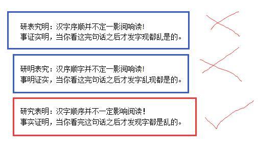 自带防呆基因的汉字文化 不可能读错的 道德经 李耳 道德经 汉字 汉语