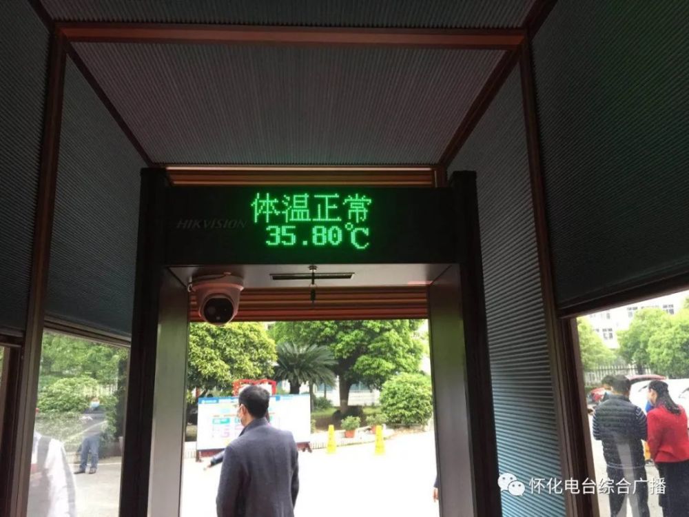 怀化市高三二模排名_2013届湖南省怀化市高三二模文综历史试卷(带解析