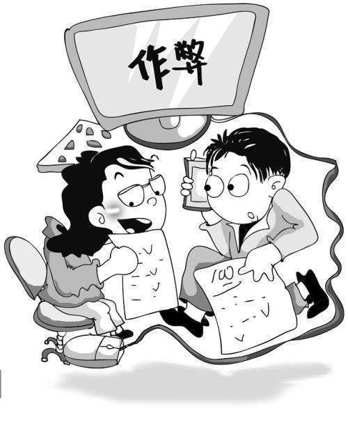 (二)考试抄袭作弊其实很大程度会耽误自己,因为一旦你把别人答案抄