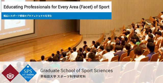 日本名校之你所不知道的早稻田大学 腾讯新闻
