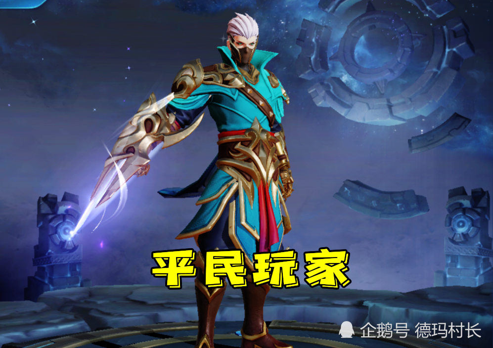 兰陵王皮肤代表身份,穷人隐刃,土豪驯魔,大神都用他