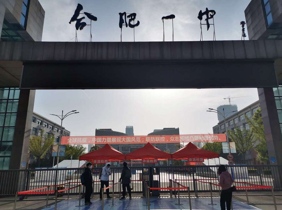 刚刚,合肥高三学生返校!