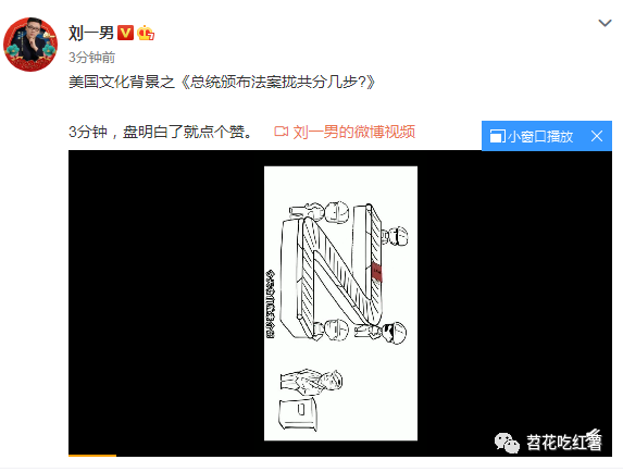 考研英语 刘一男美国法案背景知识 数学 汤家凤9点直播 米鹏 复试扩招 刘一男 米鹏 考研英语 汤家凤 复试 美国 教育