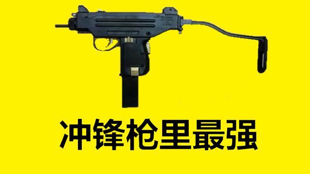 和平精英前期哪把武器最好用？scar-l也不错