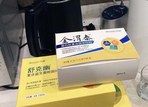 我最常用的就是服用金渭泰和舒克幽.