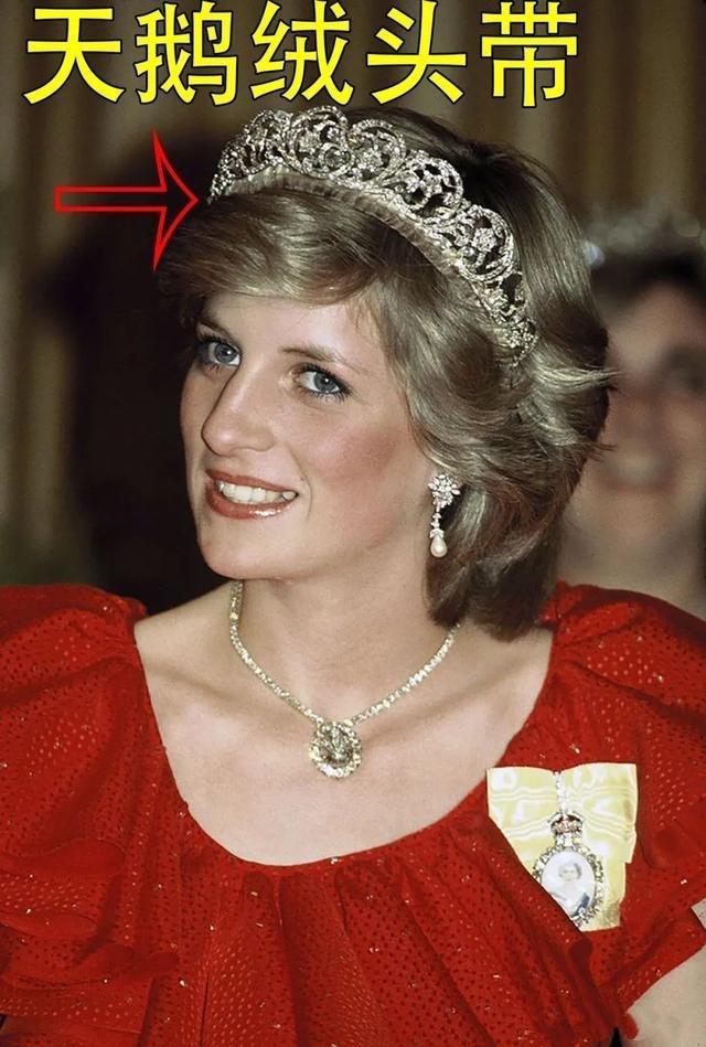 戴安娜珍珠泪王冠价值连城,但不是她最爱,卡米拉得到后却很得意
