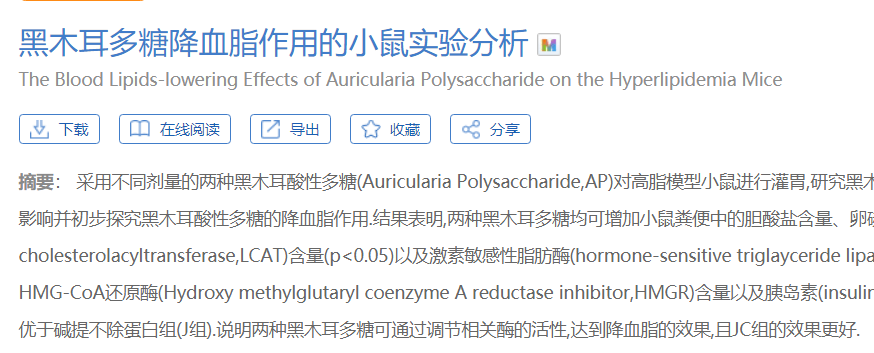 杨超越吃一周苦瓜为减肥却被群喷 多少人又把强力泻药当瘦身食谱 腾讯新闻