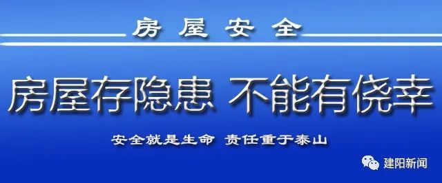 朱子文化讲坛|朱子文化讲坛建阳开讲 云集四方书院“大咖”