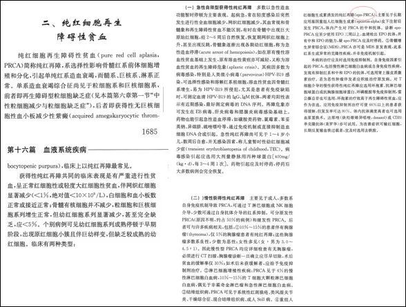 从他呼吸困难开始 就颠覆了你对这个病的认知 腾讯新闻