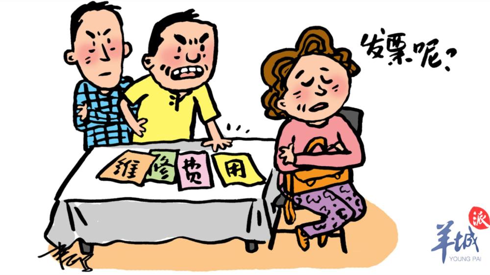 因老别墅长年修缮,广州兄弟向海外表妹追讨巨额费用_腾讯新闻