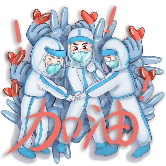 疫情下的医护人员如何心理防疫