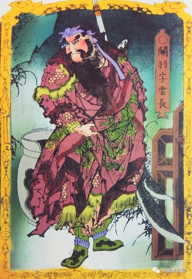 关羽张飞诸葛亮庞统魏延廖化黄忠吕布赵云周瑜典韦许褚