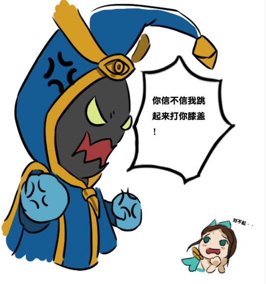 搞笑疯人太乙真人和炉子分开心情不好还被众人嘲笑是矮子