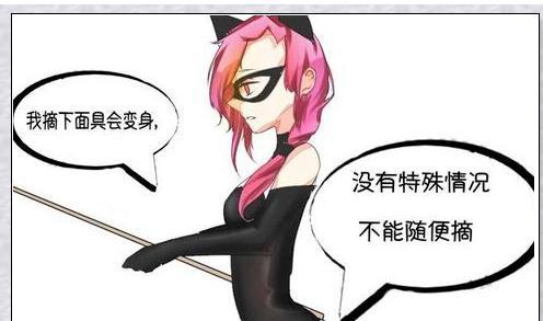 爆笑一刻:叫你被摘阿轲面具你怎么不听?被吓哭了吧