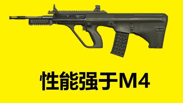 吃鸡 游戏里适合普通玩家的枪 M4很实用 而它职业玩家也喜欢 吃鸡游戏 M4 职业玩家 武器 绝地求生