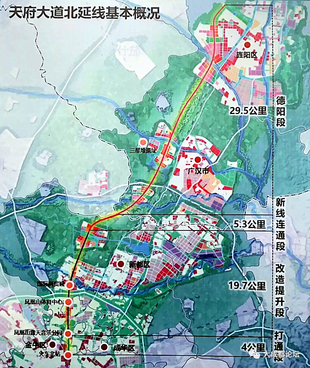 天府大道南延线和北延线建设进展情况