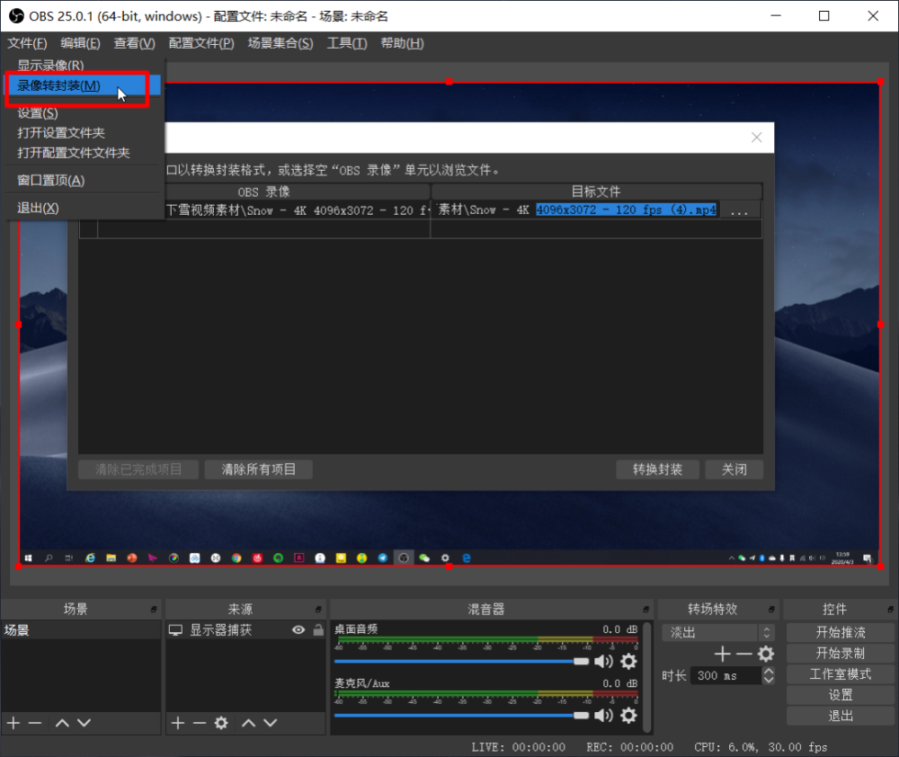 电脑录屏软件选哪个 我帮你挑选了这6款 腾讯新闻
