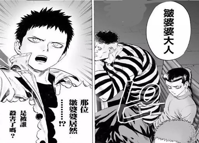 一拳超人皱婆婆预言毁灭地球不是波罗斯神或黑化埼玉可能性大