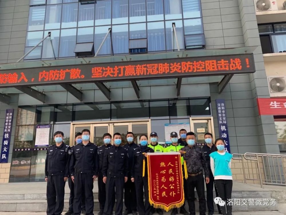 洛阳铁骑上演"时间就是生命"的救援黄金法则