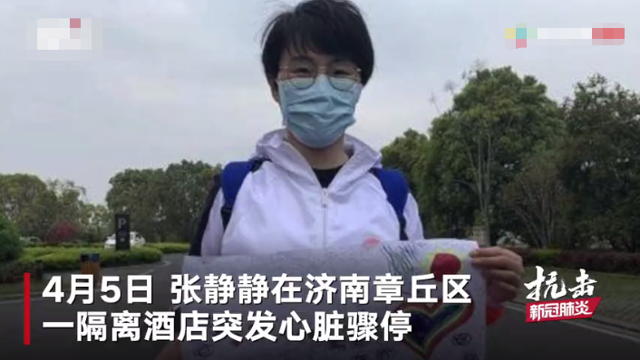 张静静是山东大学齐鲁医院的呼吸与危重症医学科的主管护师张静静于大