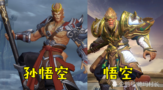 孙悟空模拟人生（悦不懂）