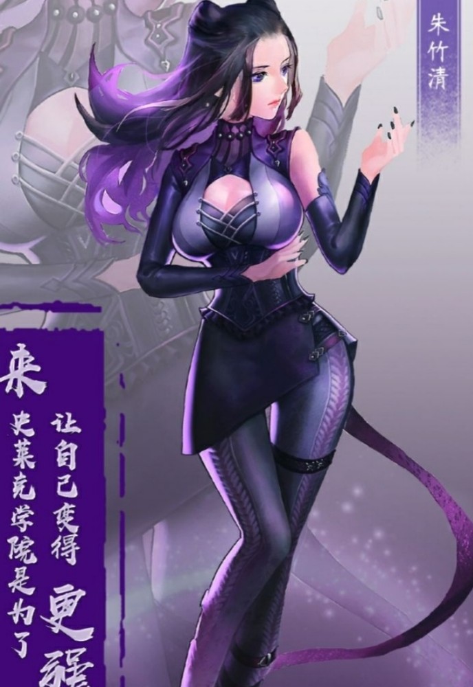 斗罗大陆:竹清有"四美",因此可以和沐白相伴一生_腾讯新闻