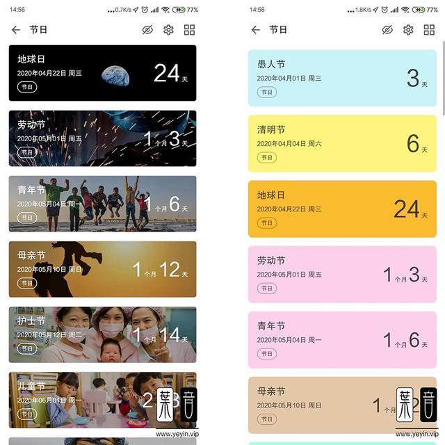 2,炫酷的列表排版风格