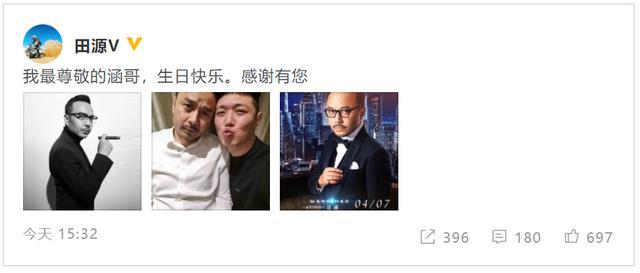 新老天天兄弟为汪涵庆生:大张伟聪明,欧弟搞怪,王一博内敛