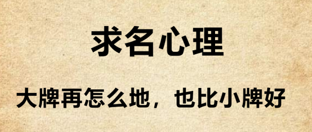 因此对产品的要求也相当低,只要产品价格最低,产品质量都是很无所谓的