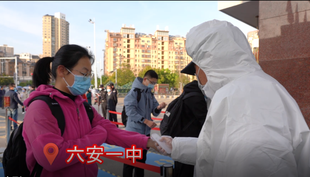 2020六安一中高考排_2020六安高考状元出炉!理科702分、文科64