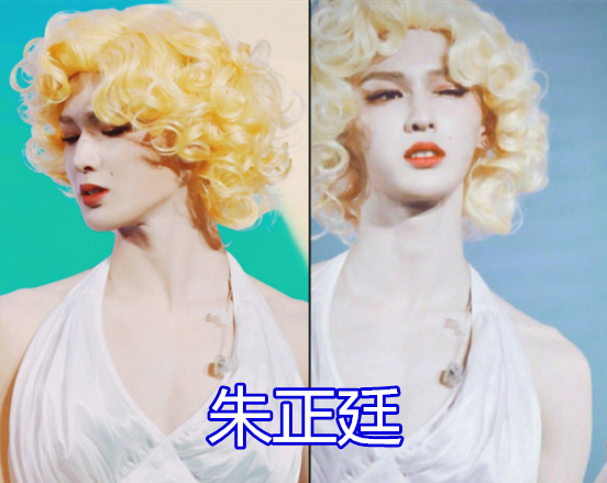 范丞丞穿女装,张新成穿女装,薛之谦穿女装,看到朱正廷:被迷倒了!