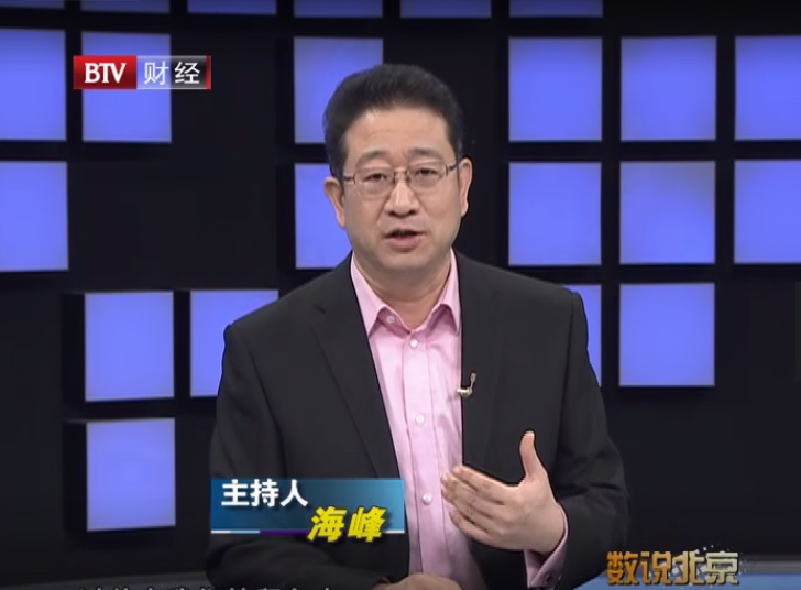 本期《数说北京》,请和主持人海峰一起关注推动影视制作稳健发展的