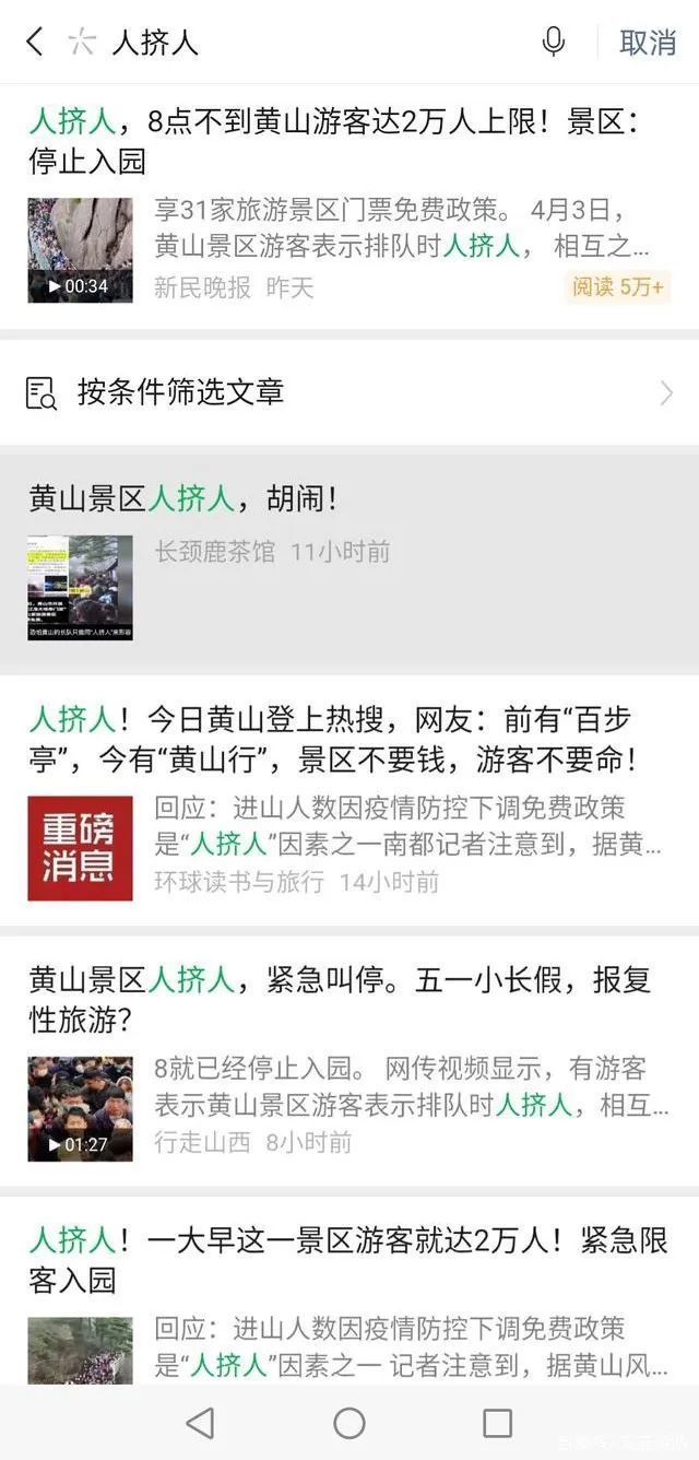 李兰娟 钟南山接连发出重要警告 疫情反扑 一定要小心这类人 腾讯新闻