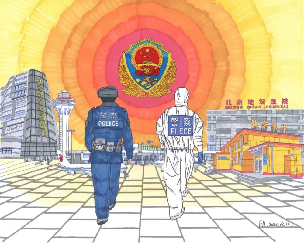 党旗飘扬同心战疫