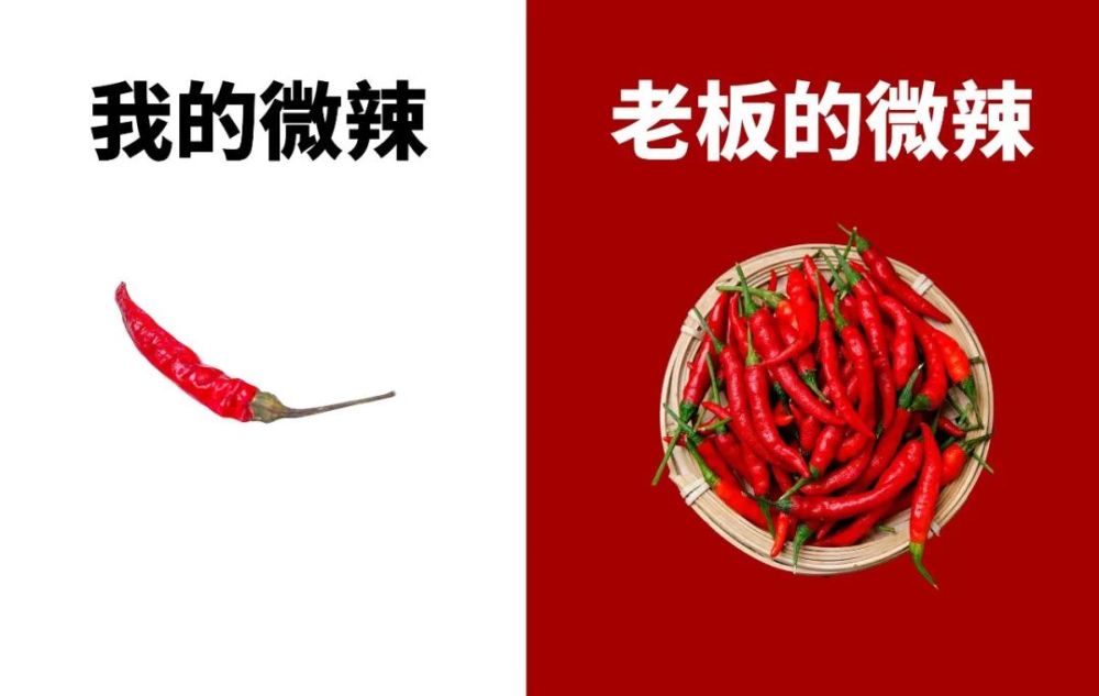 广东人吃辣,会被送到"戒辣所"!