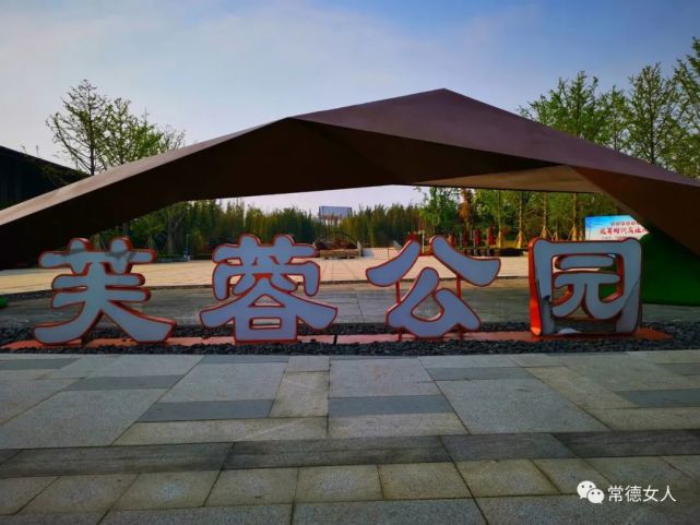 芙蓉公园春意盎然!常德最大城市中央公园美爆了
