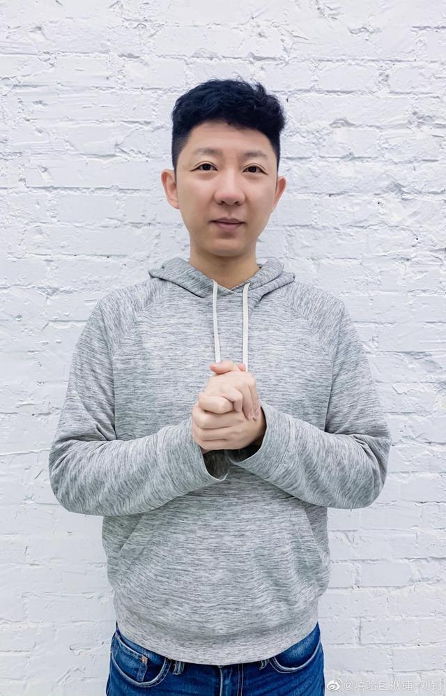 爆笑相声您听听相声演员唱京剧是种什么体验嘻哈包袱铺刘钊抖音直播开