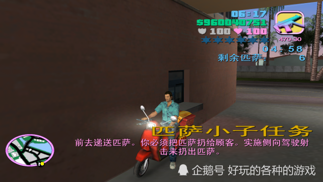 GTA罪恶都市永久提升血量跟防弹衣的方式，升到两百点奇难无比