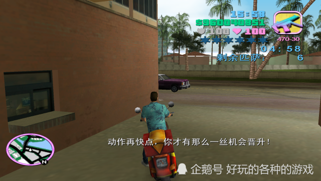 GTA罪恶都市永久提升血量跟防弹衣的方式，升到两百点奇难无比