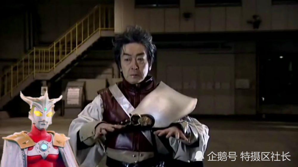 《雷欧奥特曼》真夏龙老爷子饰演反派,变身雷欧失败太尴尬!_腾讯新闻