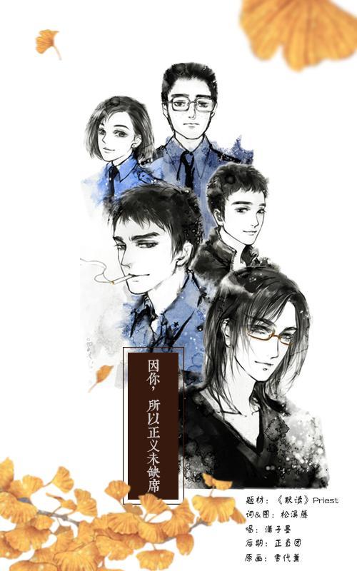 默读 工具人 陶然太难了 这才是真的 兄弟情 腾讯新闻