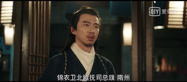 宝藏网剧成化十四年推理断案很吸睛双男主唐泛隋州狂发糖
