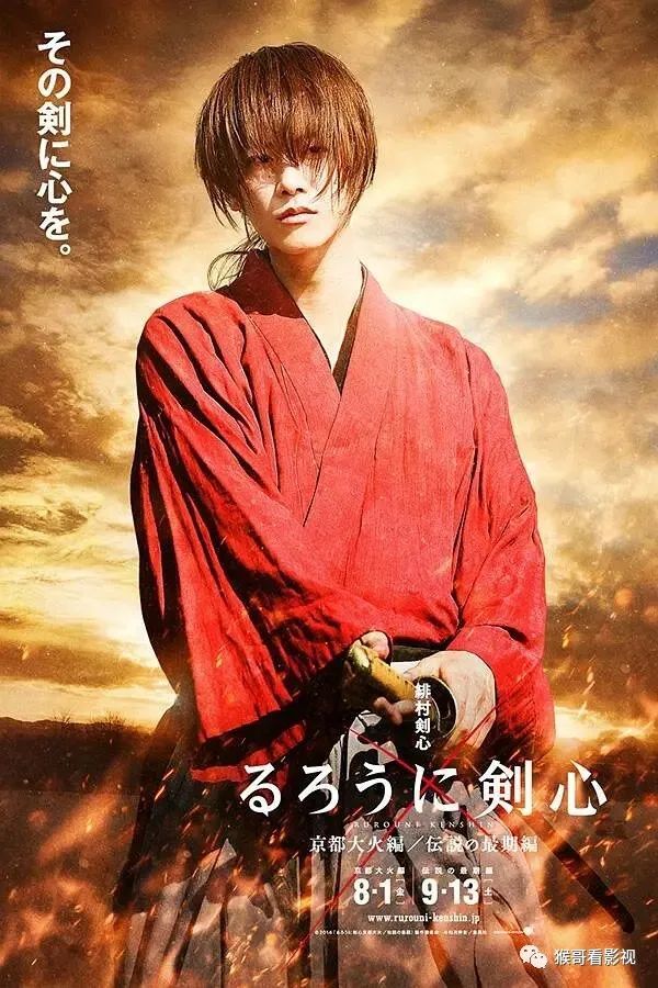 绯村剑心和志志雄哪个人的剑术厉害？的简单介绍