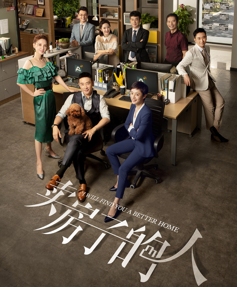 那些被嫌弃滥竽充数的职场剧