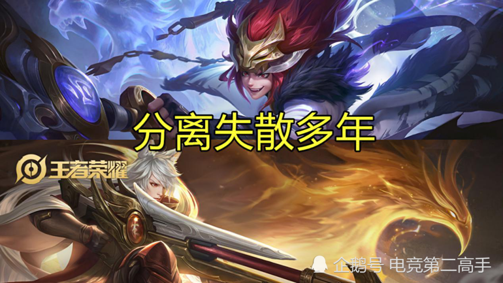 百里兄弟加入了长城守卫军,队友有花木兰,铠等等,百里玄策被兰陵王救