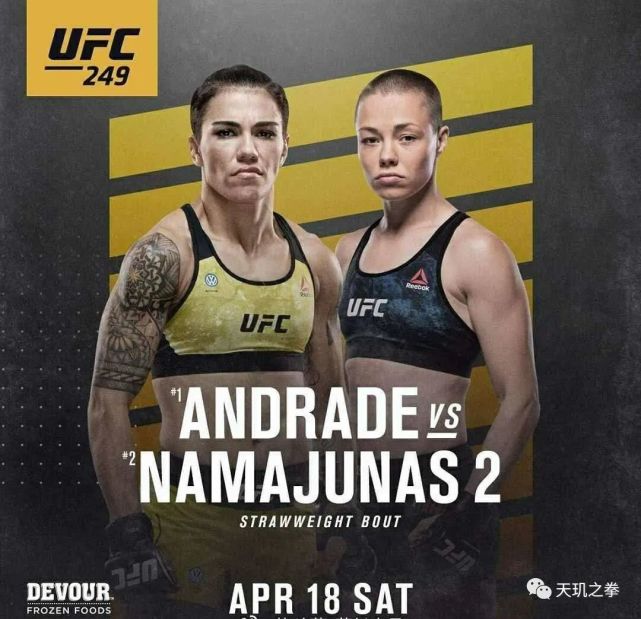 ufc249:世界危机之下的终极狂欢!