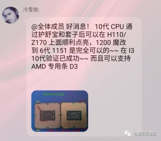 等10代cpu需要注意什么 腾讯新闻