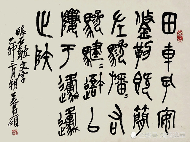 赵元任曾用同音奇文反对汉字拼音化让其他学者无话可说