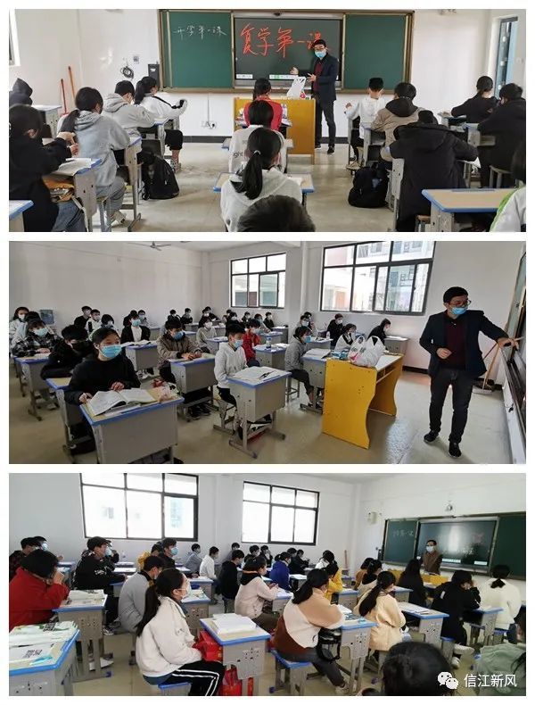 第一节课很特别,讲讲防疫知识……"4月7日上午,鹰潭市第五中学九年级
